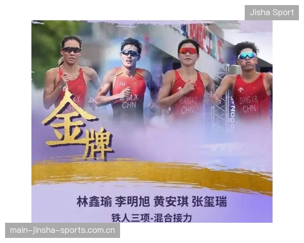 中国亚运一百六十九金：传承荣耀，激励未来